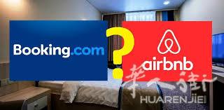 爱彼迎 。booking ，极低价订,  我有大量优惠券。  免费