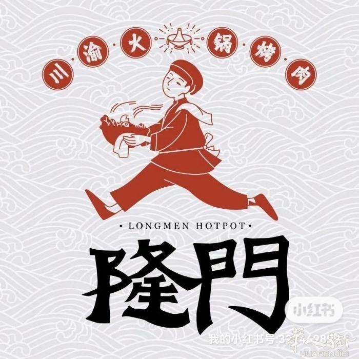 罗马隆門自主助火锅烤肉店
🈺业时间：11点-15点/17点30-23点
地址：