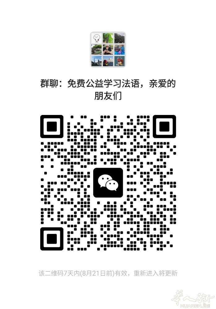 今天我们学习12个月份用法语怎么说 法语免费轻松学。每天学习都不一样呀 Janv