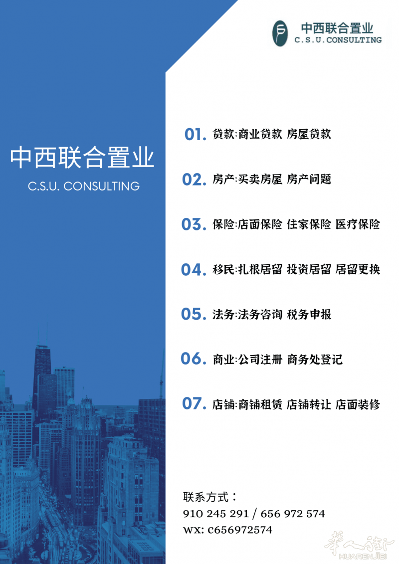 西班牙贷款找我们！多家银行合作，贷款经验丰富！