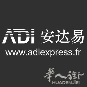 安达易专业工程部门,承接