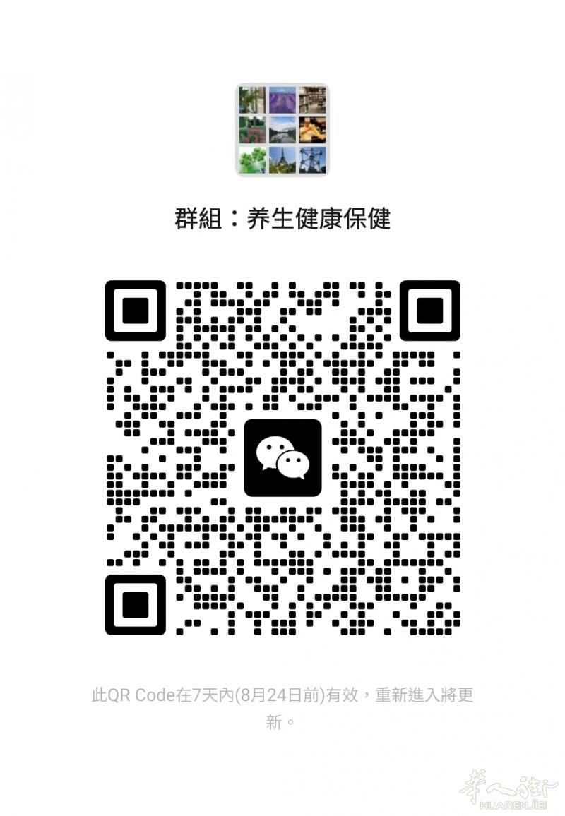 中医千年传承，养生智慧无穷。选择中医，启动健康新生活！