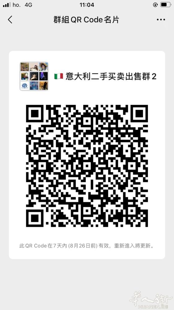 需要的➕入。