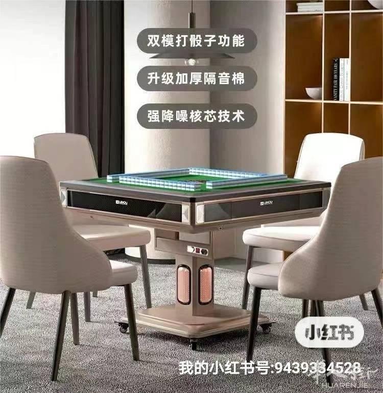 现货大量麻将桌！出牌顺畅 静音降噪 可折叠