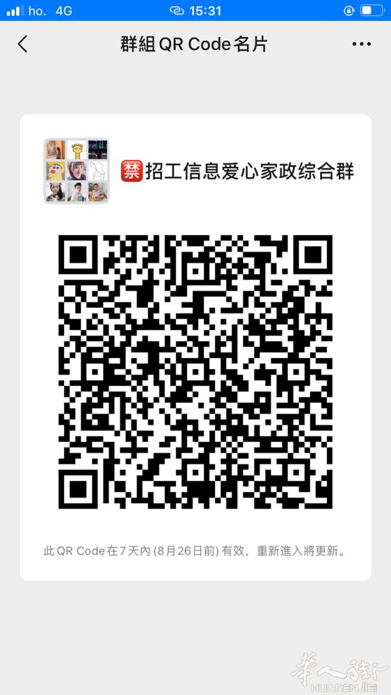 🌻💖有需要的朋友自行加入。