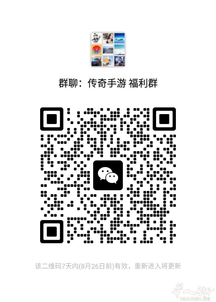 0.1折+多倍返利传奇玛雅战纪，进 游送2000路费
