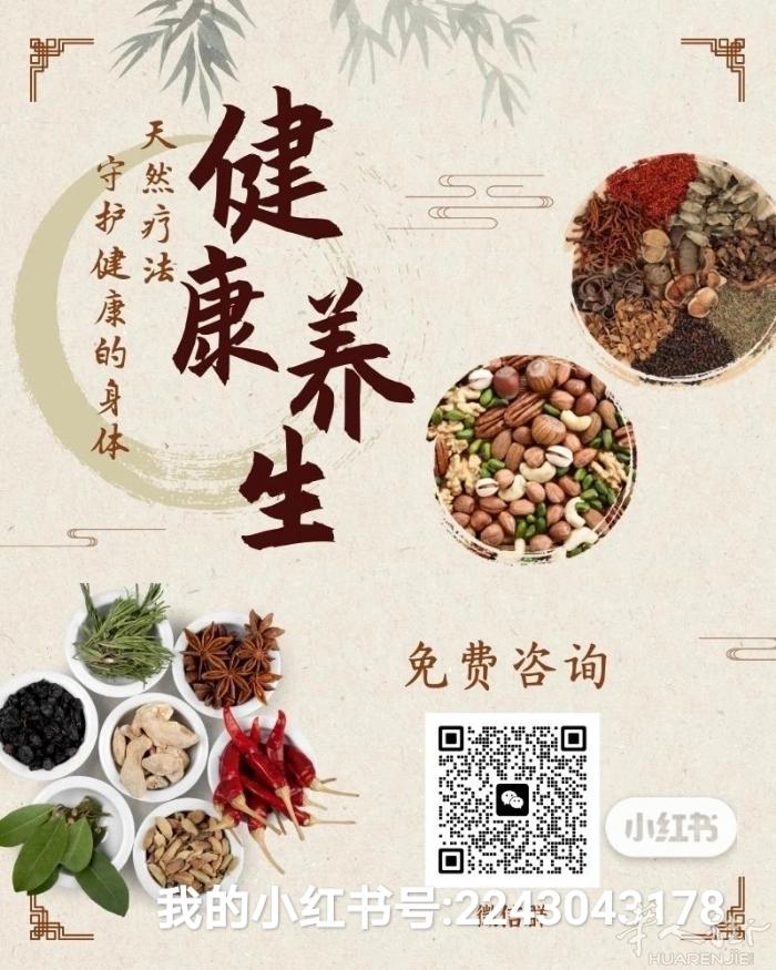 ❤️新周呼吸新鲜的空气！喜欢健康就会得到健康！心灵的呼唤❤️