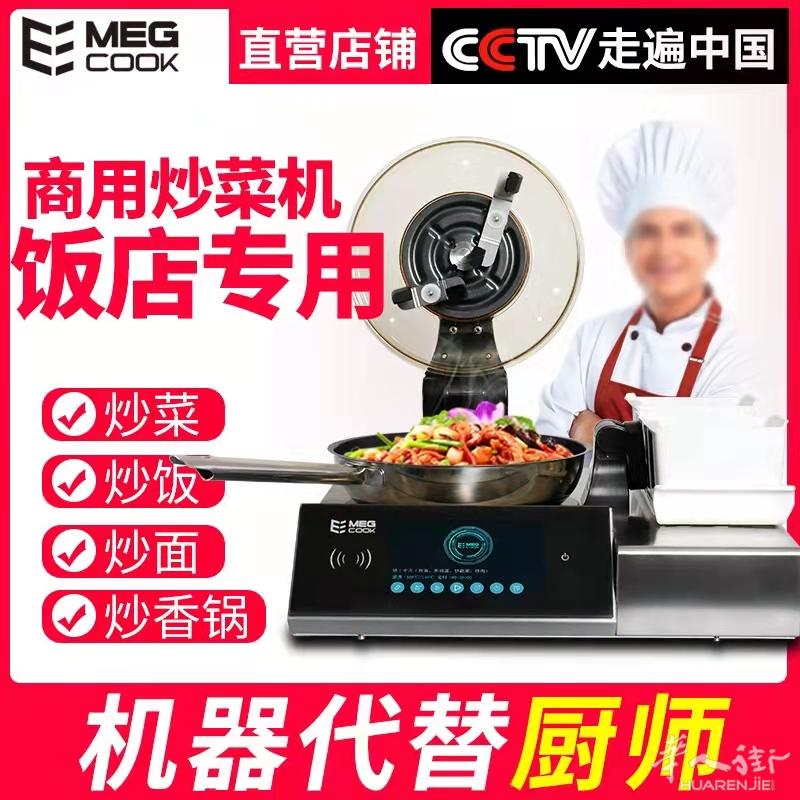 智能烹饪机器人厨房好帮手，成功登陆瑞典
