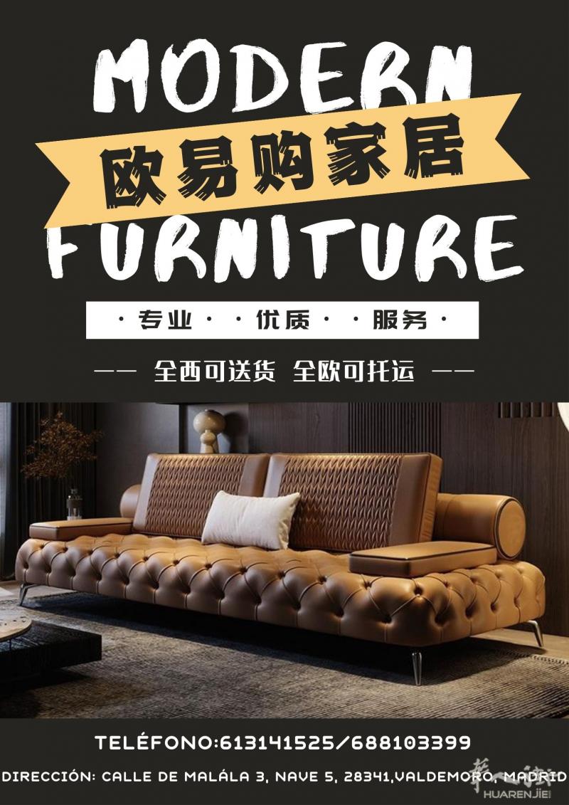Euyigo欧易购家居，长期出售硬床垫/各式餐桌椅/按摩椅/麻将机/台球桌等