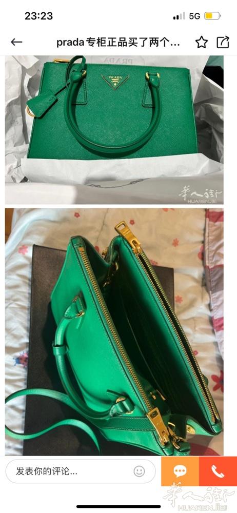 Prada正品Firenze专卖店2900买的。用了半年八成新。500出了