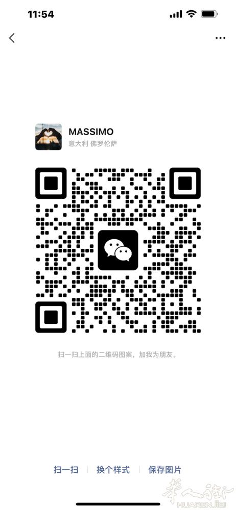 意大利，法国，西班牙等 各国本公司专业办理欧洲申根签证，欧洲个人旅游签证，普区，