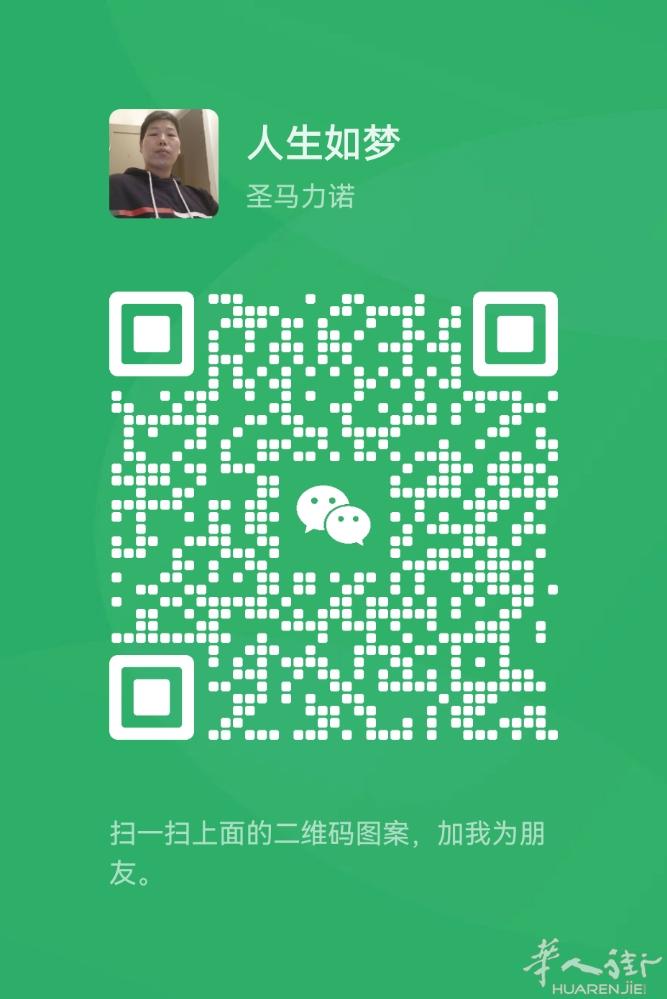 真心找老婆