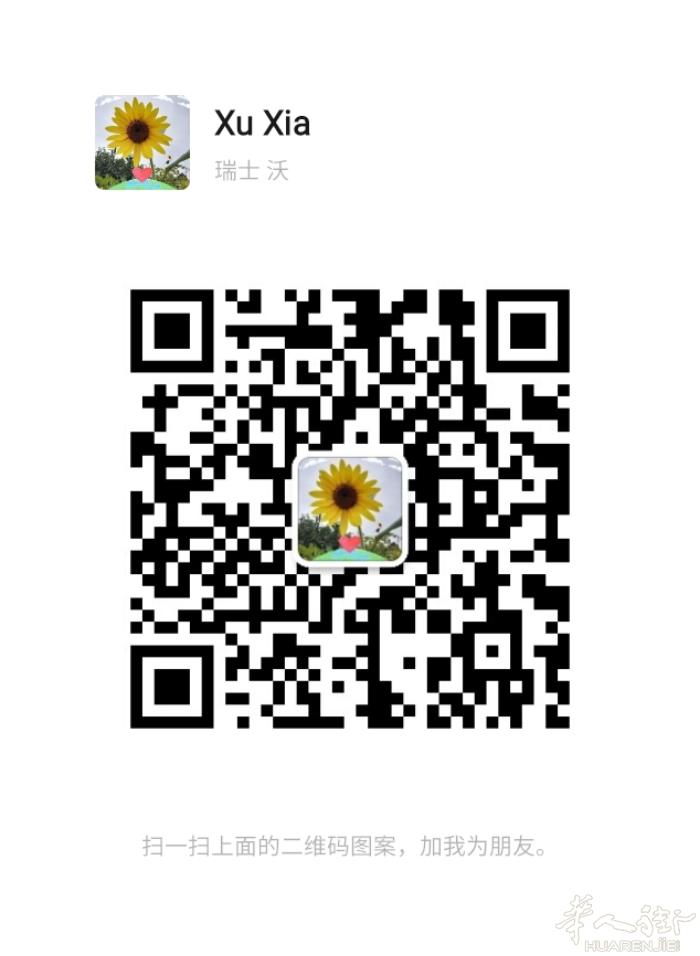 朋友们！如果有在汉堡的St.Georg区,Rotherbaum区,Eimsbüt