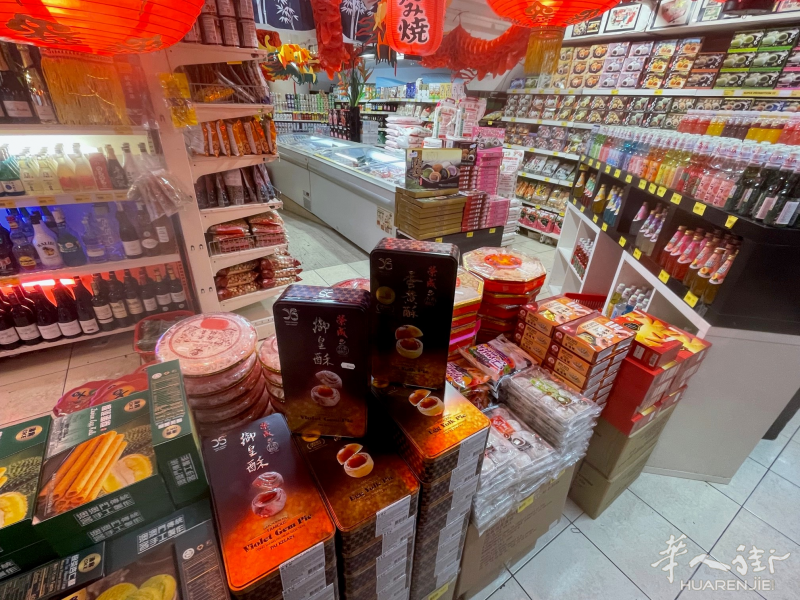 出售业务 vendre fond de commerce alimentation exotiques