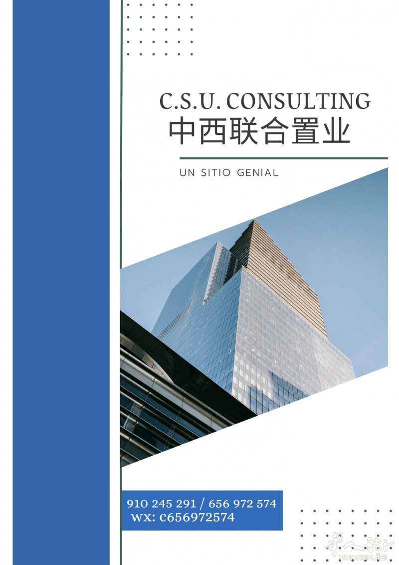 中西联合置业，各类贷款业务及房产业务办理!!