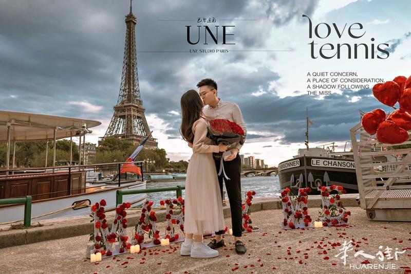【法国Uné海外旅拍】求婚大作战？巴黎UNE更懂您，为您打造专属的求婚摄影大片！！！