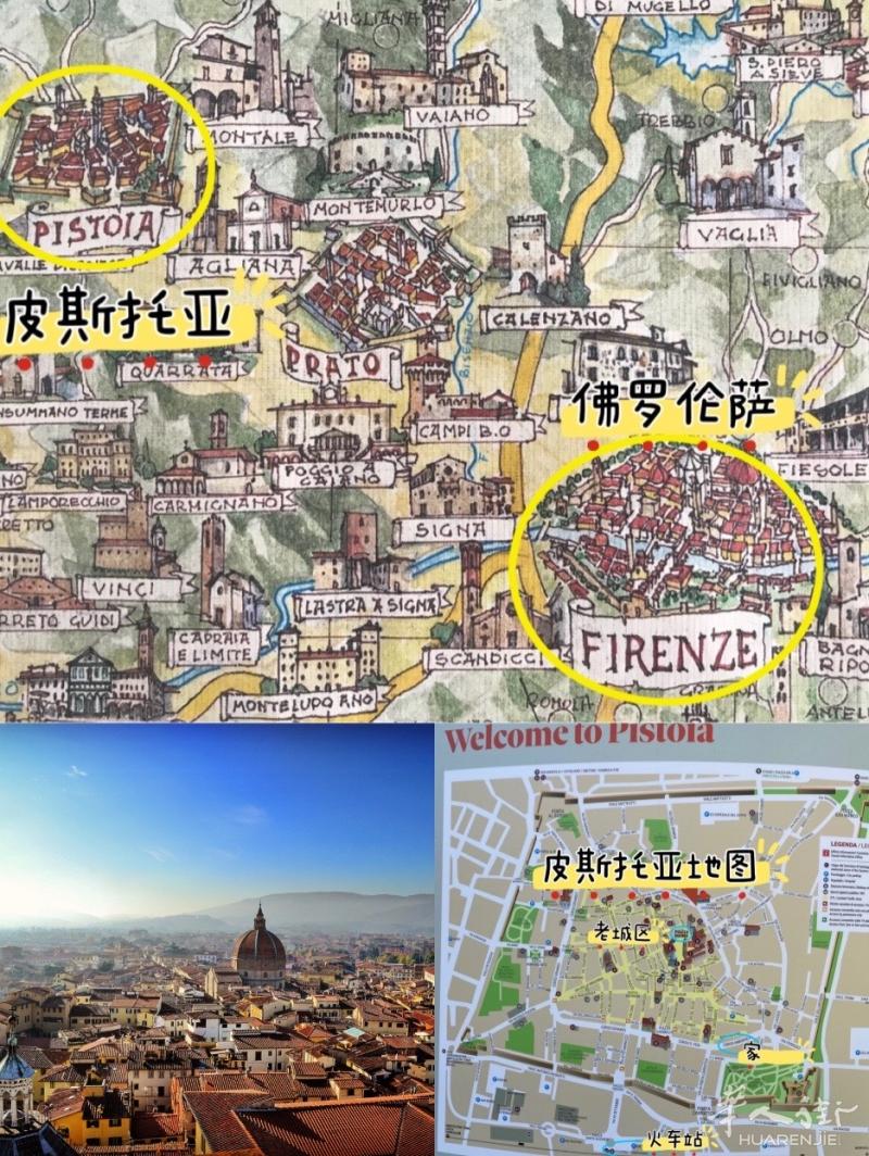 佛罗伦萨隔壁小城PISTOIA／三室一厅／两个单人间／只租女生