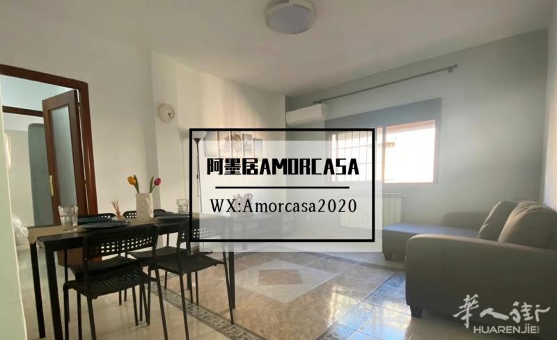 马德里5号线marquesVadillo出租2室1