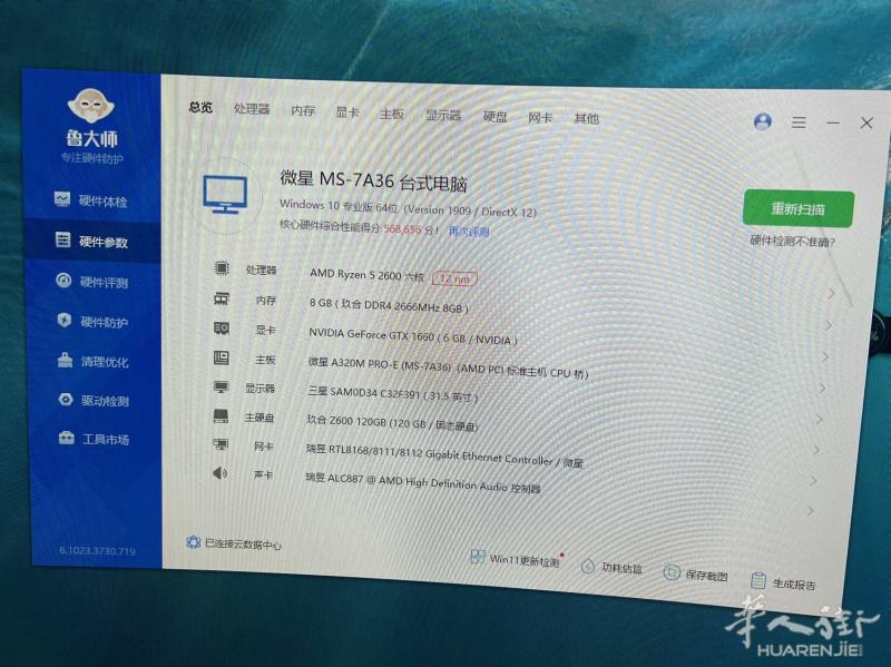 出台式主机，caja办公游戏均可