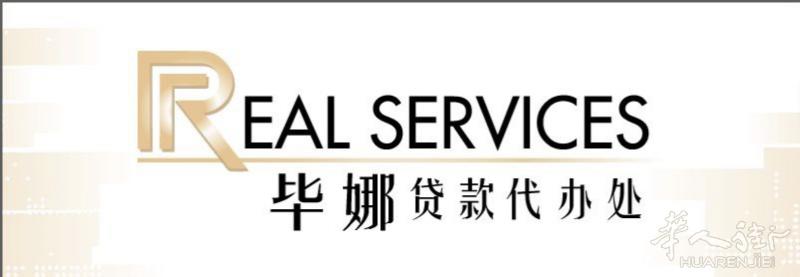 米兰蒙扎一意大利高档餐厅欲出售,绝佳投资机会!