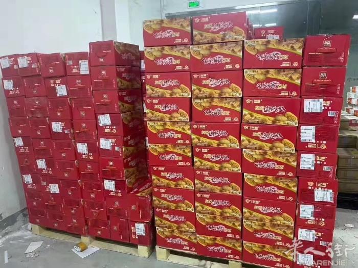中国邮寄欧洲（招代理招代理！）
价格优惠，服务到位，邮寄到家
可邮寄各种普货、敏