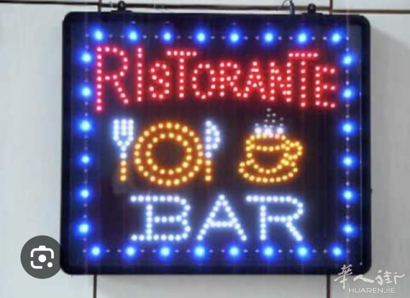 BAR RISTORANTE A FERRARA
