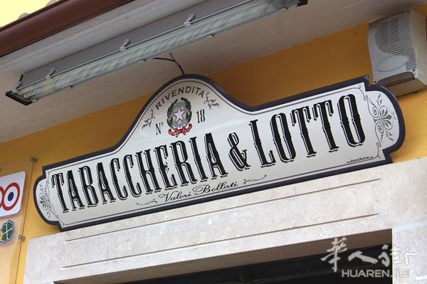 TABACCHERIA SI PUO FARE BAR A FERRARA
