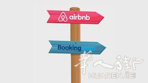 爱彼迎 airbnb ， booking   民宿 酒店 机票， 6折代订