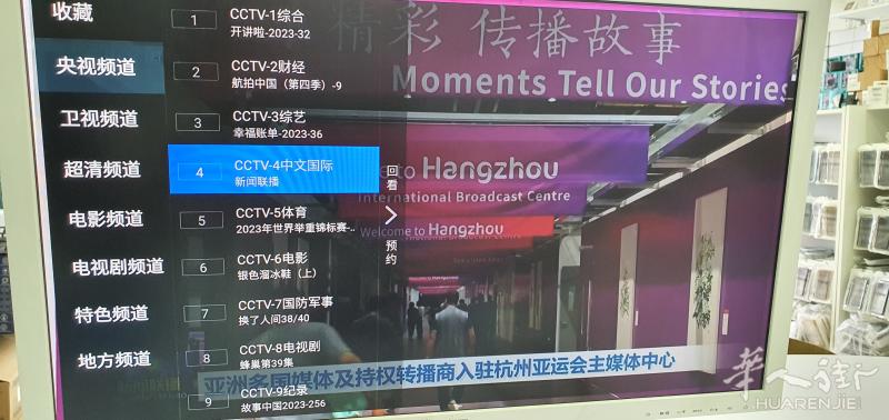 出售电视盒子，可以看中国几百个台+电视剧