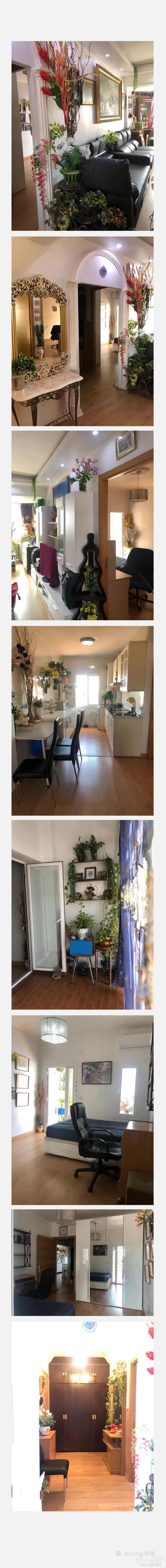 马德里近一号线puente de vallecas