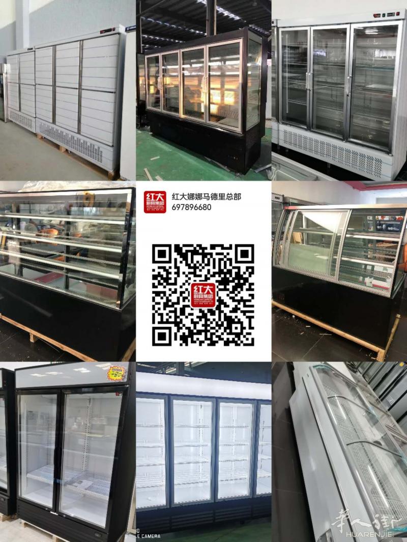 各类超市，糖果店冰箱，现货齐全