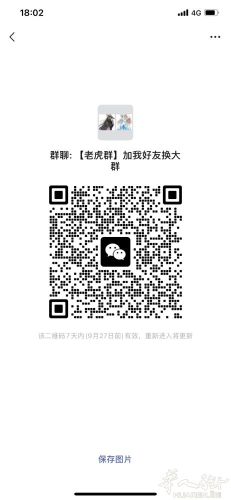 手机