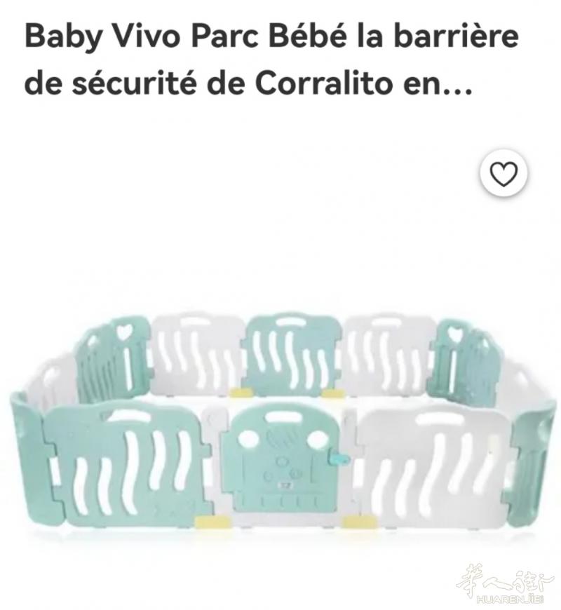 出闲置物品