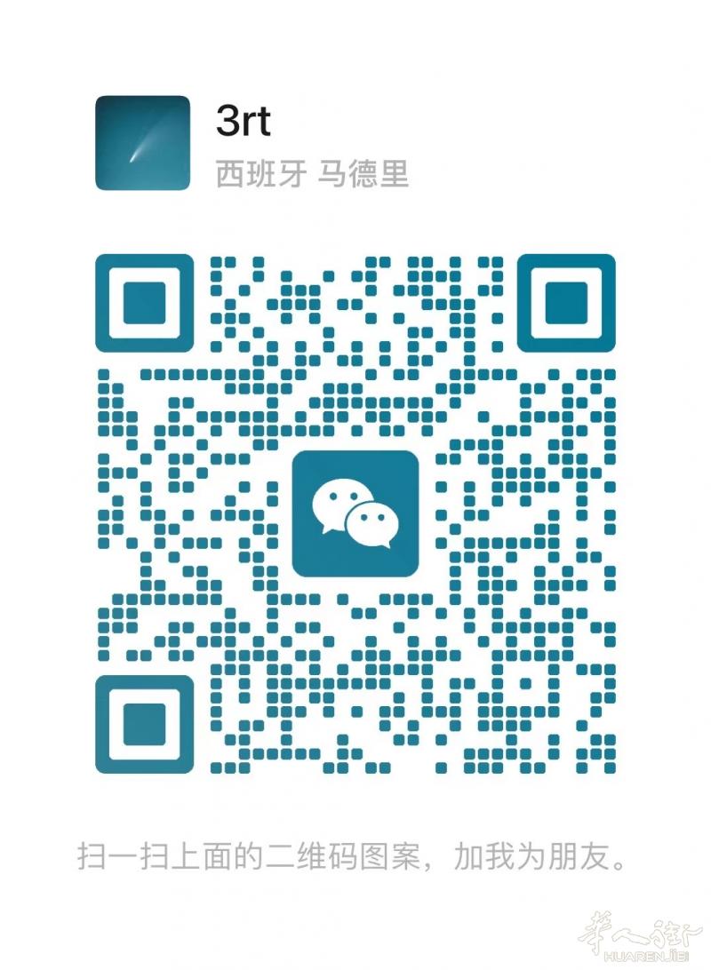 马德里华人区出租单身公寓，只租学生，房租450欧，
