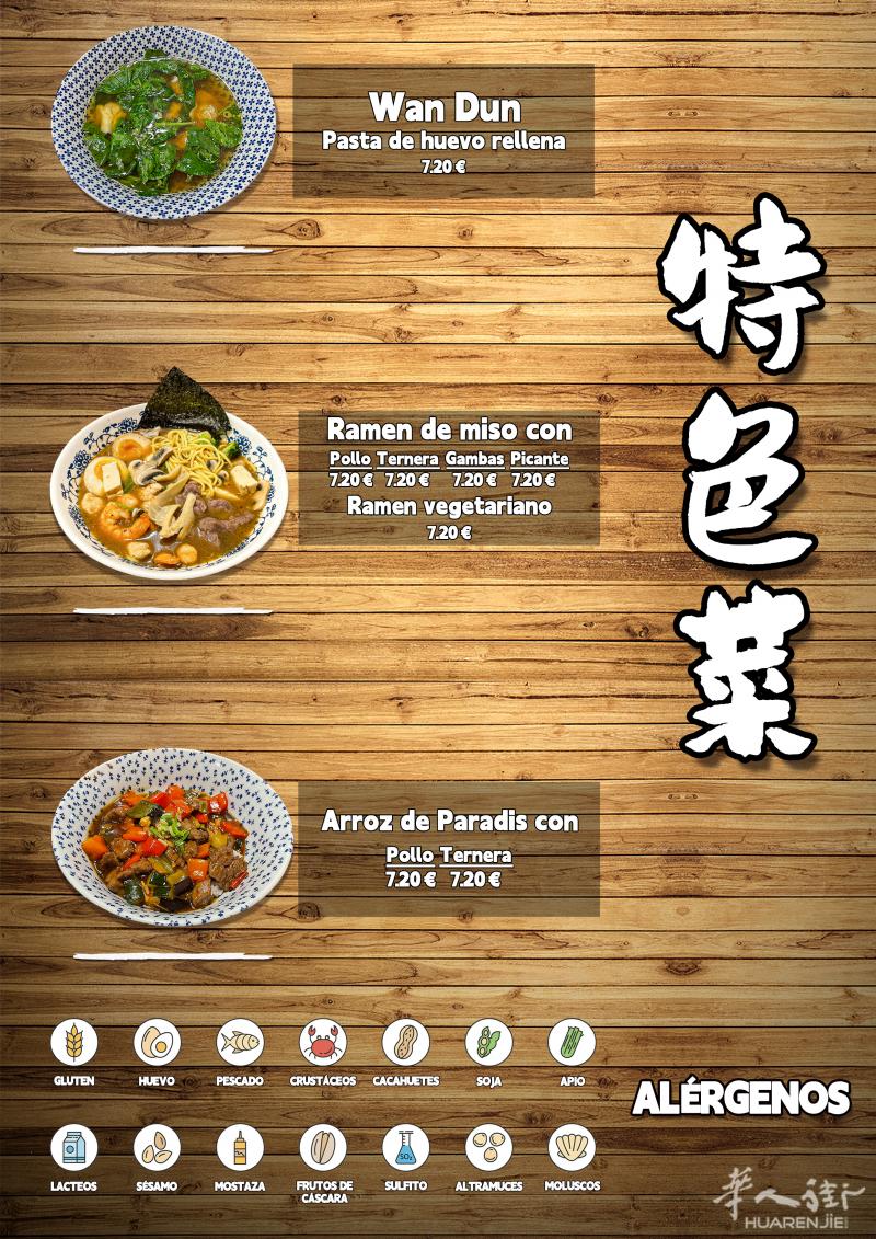 菜单/桌纸/广告纸大促销，免设计免运费！