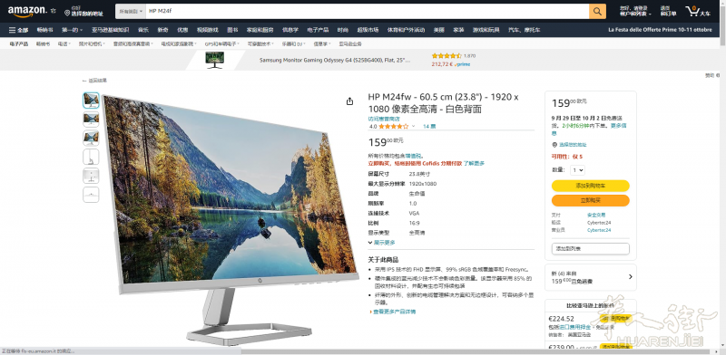 出办公电脑米兰自取最好打包一起带走~！