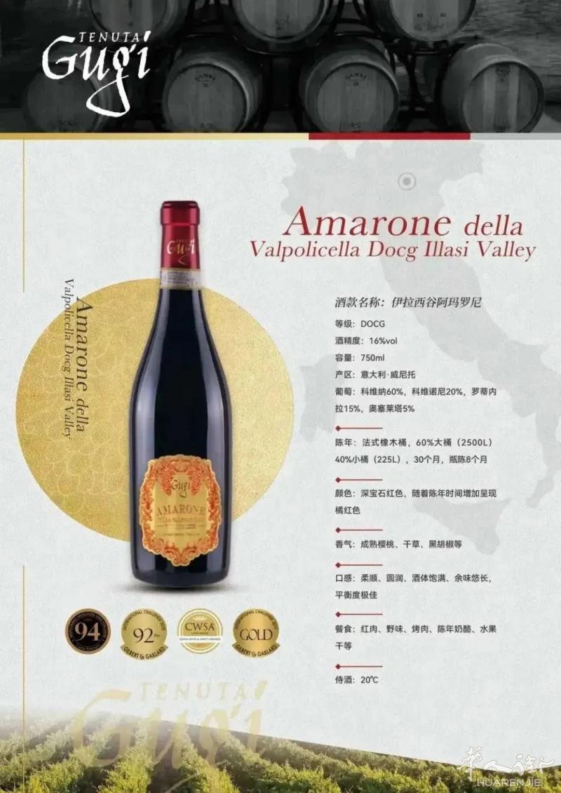 收发寄优质红酒，国内现货，年节送礼首选