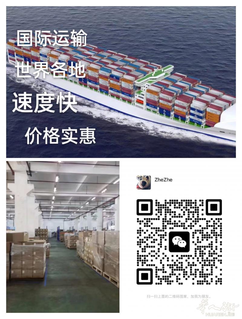 淘宝转运.国际快递..药品.液体粉末食品肉类..干货，品牌类，纯电池等邮寄全球各地 啥都能邮寄..价格优惠！需要即可加本人微信或电话联系
