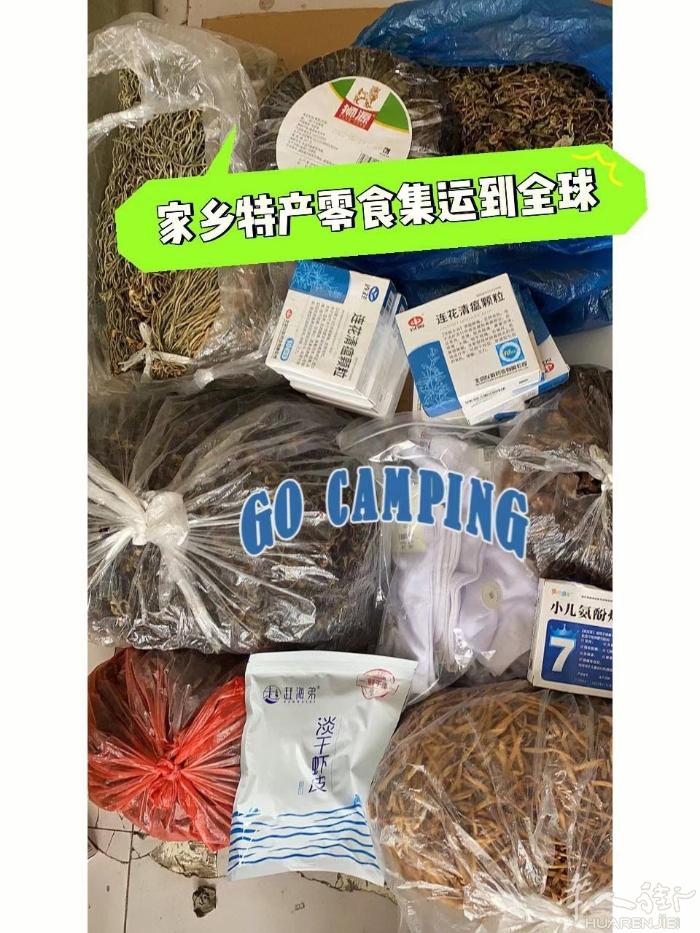 铁路/海运 欧洲，加拿大，英国海派接，各类超大件，家具，各类大型器械，电动