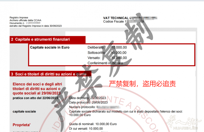 VAT TECHNICAL 米兰会计师事务所，专业会计师+律师服务 做账 跨境电商VAT 公司注册