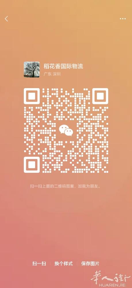 中国-欧洲双向物流，可收各类敏感货，六年物流经验