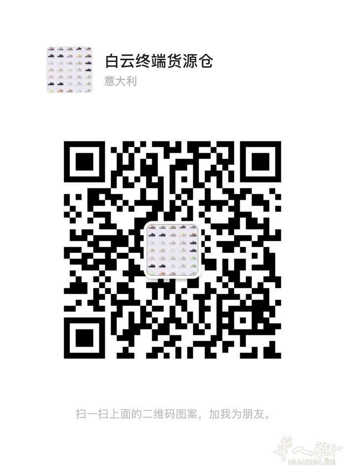 本店所有服饰，潮鞋，都支持货到付款，3个月之内质量问题无理由退货，v:13706