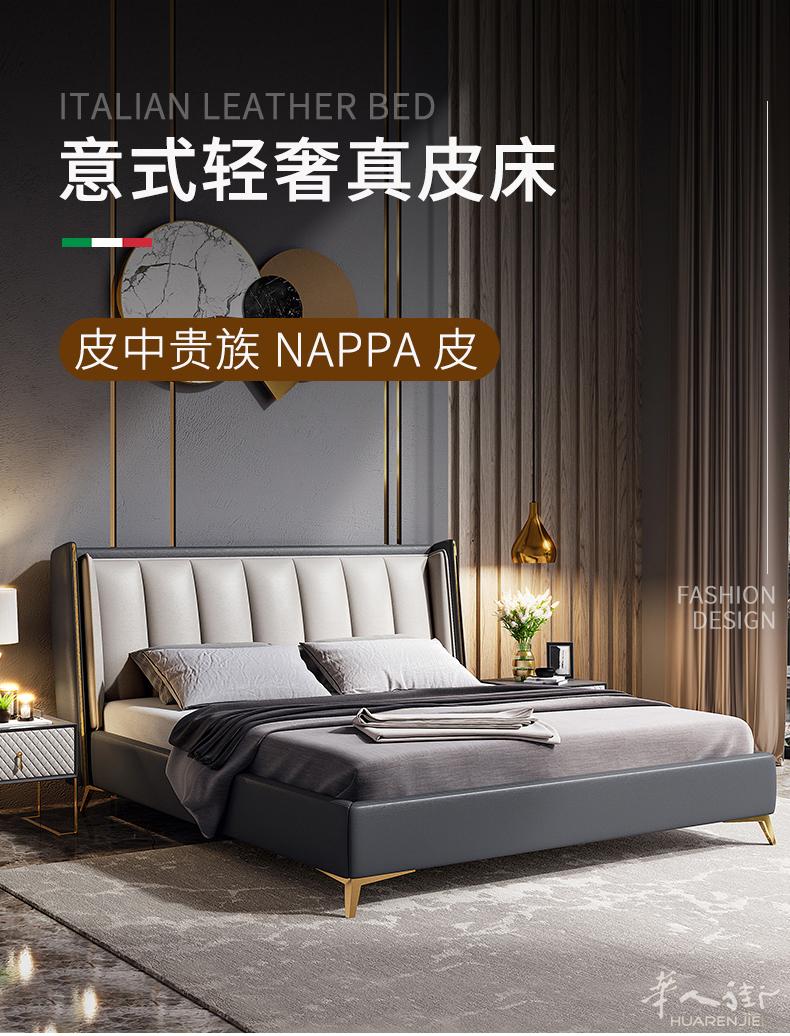 精美家具，符合国人审美！涵盖各类床，餐桌，按摩椅，麻将机等系列产品