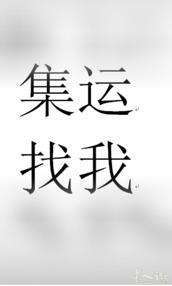 中国🇨🇳转运全球🌍快至8-10天派送到门，为客户提供免费代收货物。散货合并