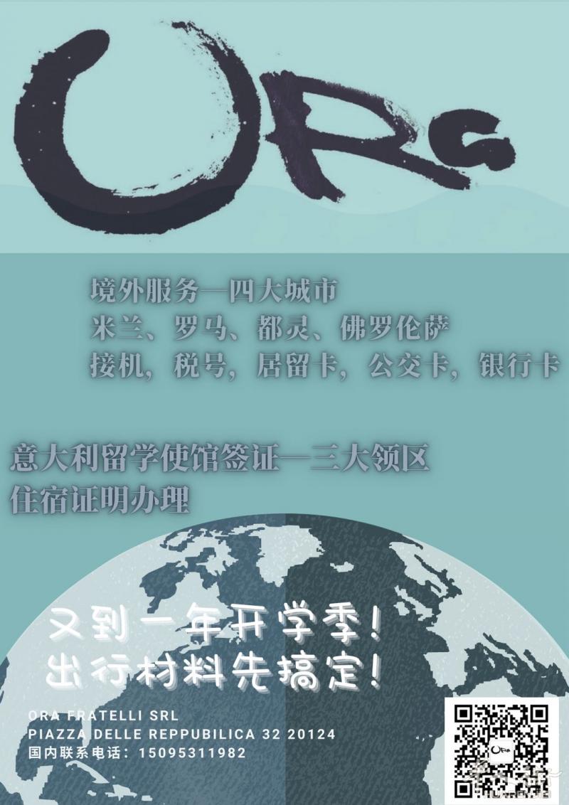 专业办理境外服务 接机 居留 住宿证明