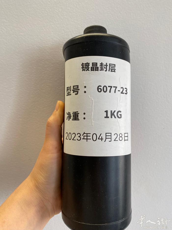 美甲店不做了，刚买的封层还没有用，还有10瓶左右底胶二遍水，需要的联系