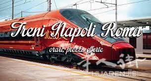 Italo快车火车票 NAPOLI-ROMA 经济舱超级特价 有意咨询