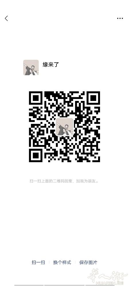 社交圈小？腼腆害羞？每天都在努力的搬砖？找不到心仪的灵魂伴侣？那就来找我们吧！为