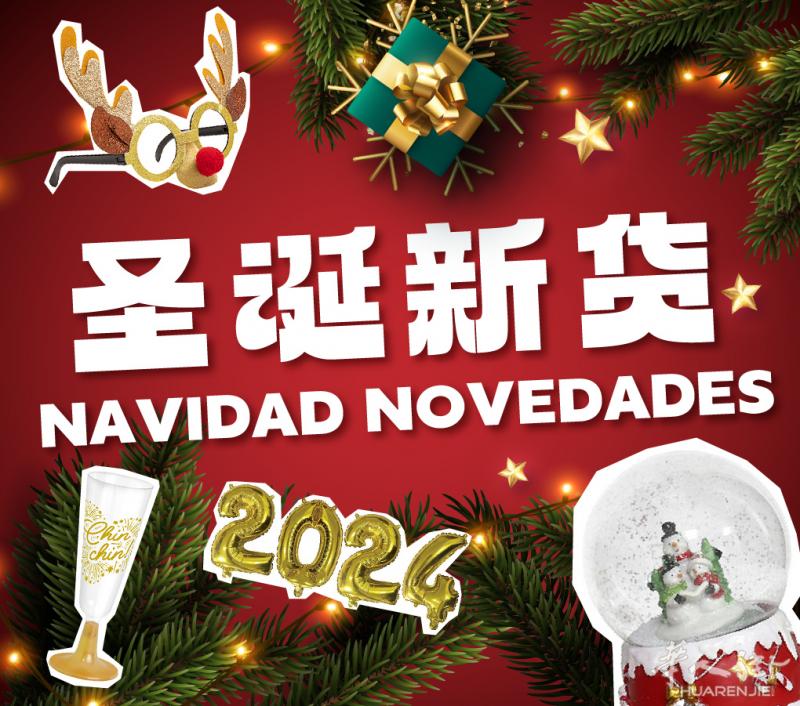百元店老板你要的都在这里!圣诞新货已上新