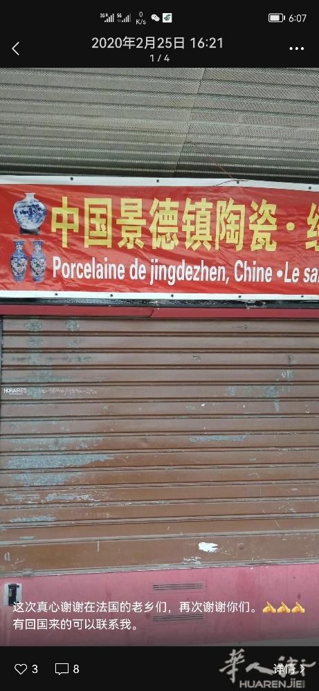 中国景德镇陶瓷，100-150平，价格面议！        地方最好在3-10-